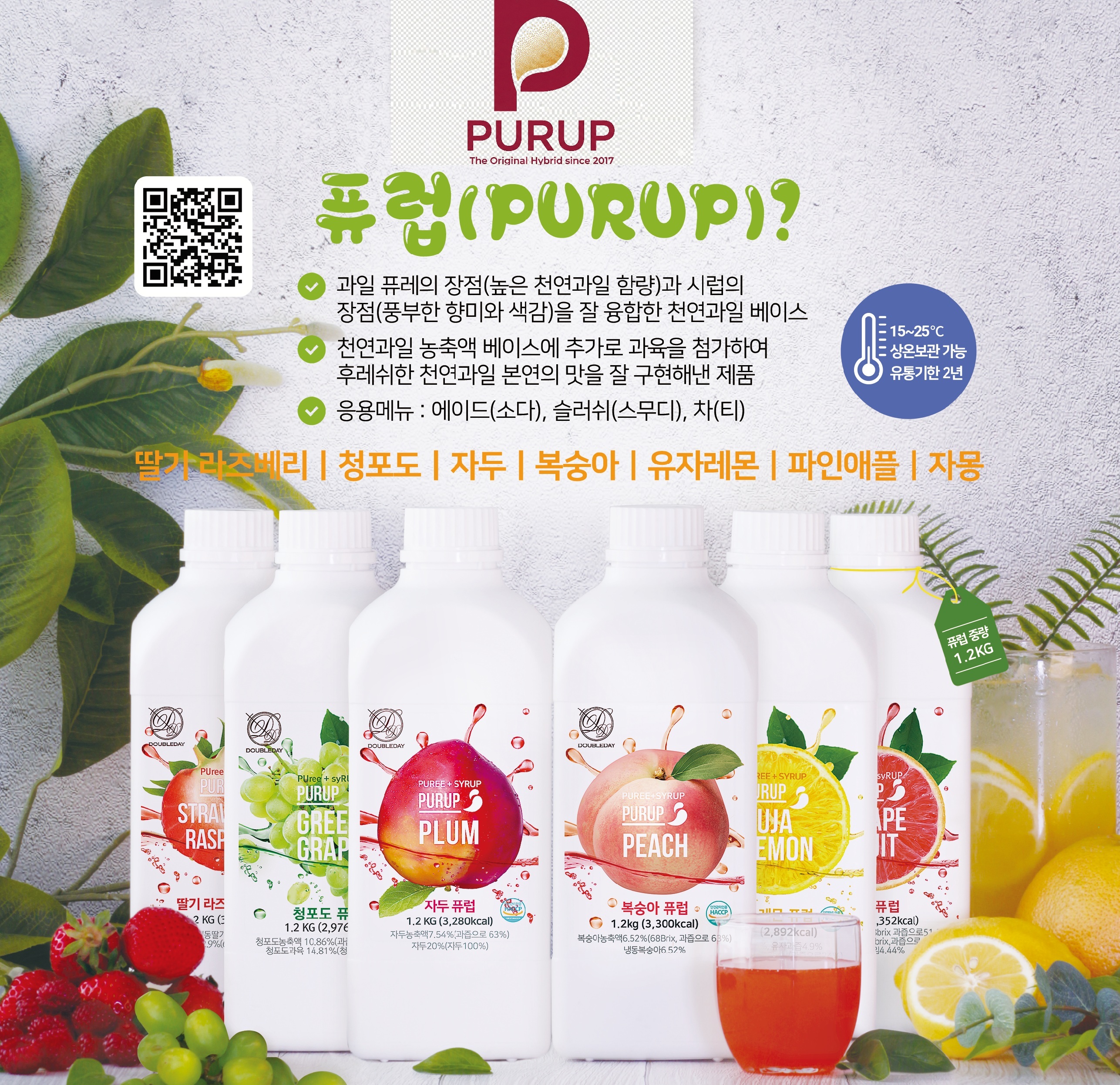 �������� ǻ�� ���ξ�